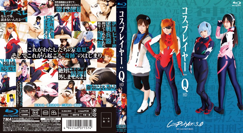 [HITMA-181] Phi Hành Đoàn Thiên Hà (Yui Fujishima, Rena Mihana, Mia Natsuki, Ayumu Sena)