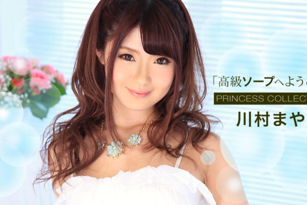 1PON 021415 028