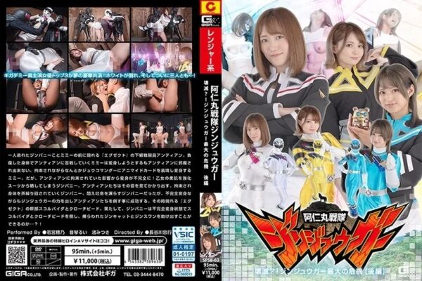 SPSB 63 1